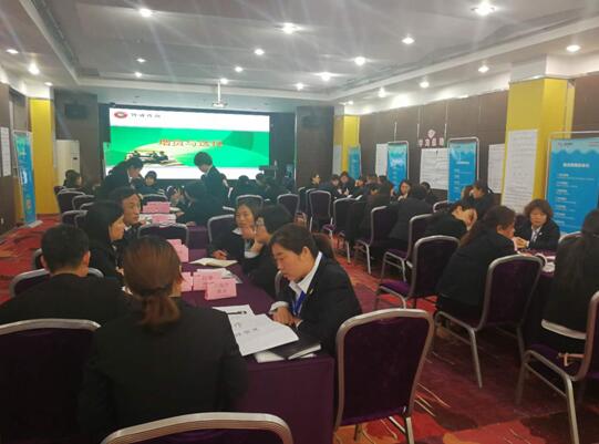 泛華金(jīn)融控股集團河(hé)南(nán)分(fēn)公司“有(yǒu)效增員(yuán)與選擇”培訓
