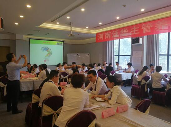 泛華金(jīn)融控股集團河(hé)南(nán)分(fēn)公司“增員(yuán)系統建立與運作(zuò)”專題培訓