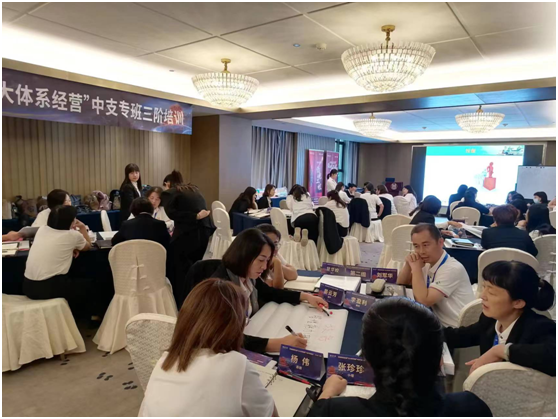 泰康保險集團湖(hú)北(běi)分(fēn)公司”部經理(lǐ)經營管理(lǐ)技(jì)能(néng)提升”培訓——中支專班三階培訓