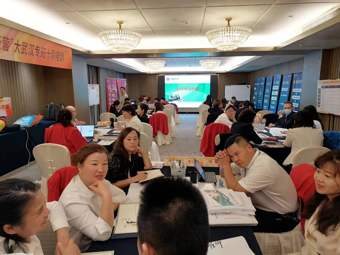 泰康保險集團湖(hú)北(běi)分(fēn)公司”如(rú)何有(yǒu)效優增”培訓——武漢專班十階培訓
